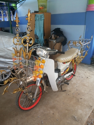 -ชาย ดรีมคุรุสภา มีทะเบียน โอน