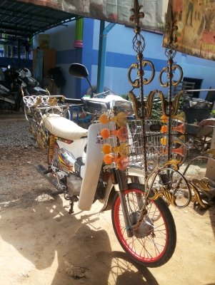 -ชาย ดรีมคุรุสภา มีทะเบียน โอน