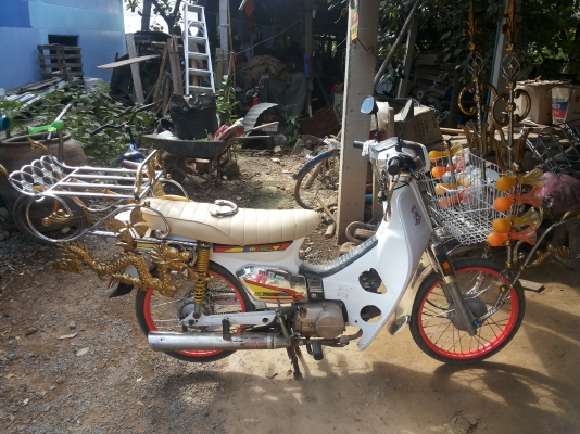 -ชาย ดรีมคุรุสภา มีทะเบียน โอน