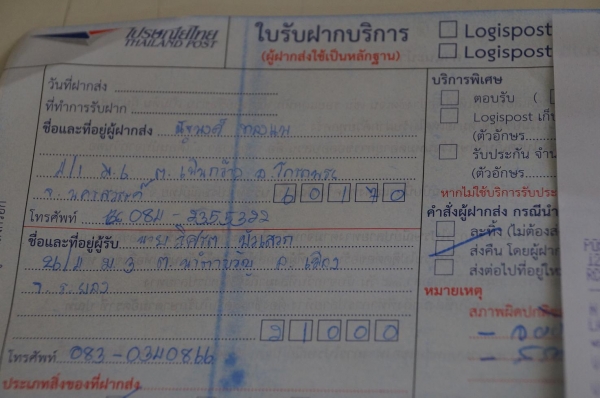 จัดส่งแล้วครับ HONDA JX 125 ทะเบียนพร้อมโอน ภาษี 2557 ขอบคุณพี่ วิศรุต จาก จังหวัด ระยอง มาก มาก ครับที่ไววางใจ จัดส่งแล้วครับ HONDA JX 125 ทะเบียนพร้อมโอน ภาษี 2557 ขอบคุณพี่ วิศรุต จาก จังหวัด ระยอง มาก มาก ครับที่ไววางใจ