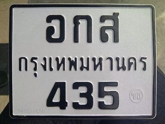 ขาย KSR ตัวใหม่ รถปี2012 สี ส้มดำ รถผู้หญิงใช้ ใหม่ มากๆๆๆ เดิม