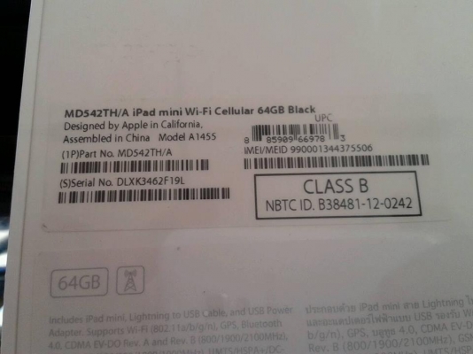 ขายไอเเพคมินิ 64 GB ใหม่ยกกล่อง ยังไม่ได้เเกะซีล