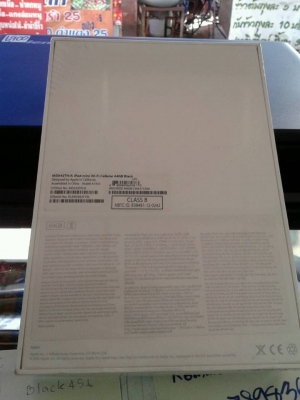 ขายไอเเพคมินิ 64 GB ใหม่ยกกล่อง ยังไม่ได้เเกะซีล