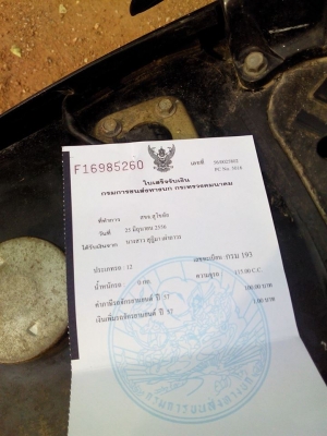 มีโอสวยเดิม