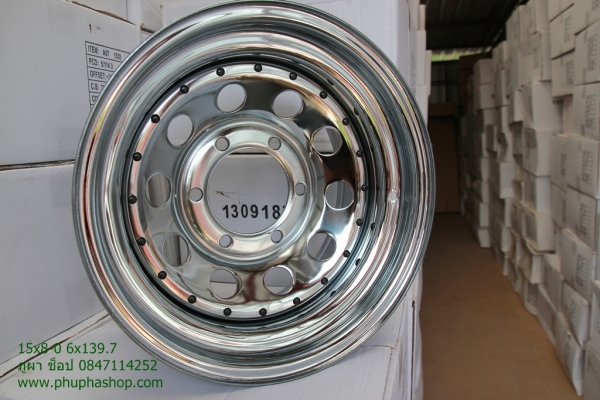 ขายกระทะโครเมียม ขอบ15 16