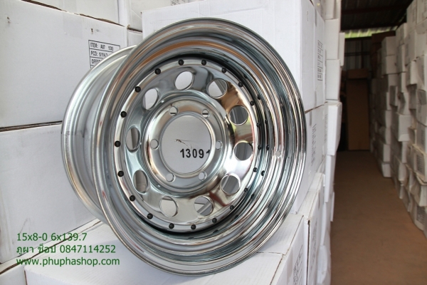 ขายกระทะโครเมียม ขอบ15 16