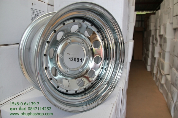 ขายกระทะโครเมียม ขอบ15 16