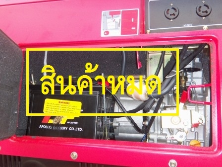 สินค้าหมด สินค้าหมด