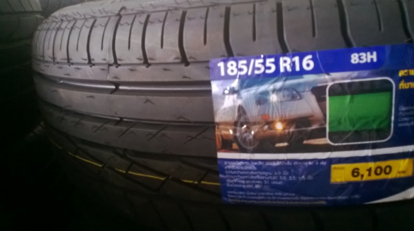 ล้อแม็ก CITY TOP 16 ใหม่สุดสุด