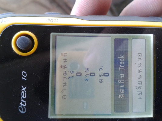 ขายเครื่องวัดพื้นที่ของ Garmin