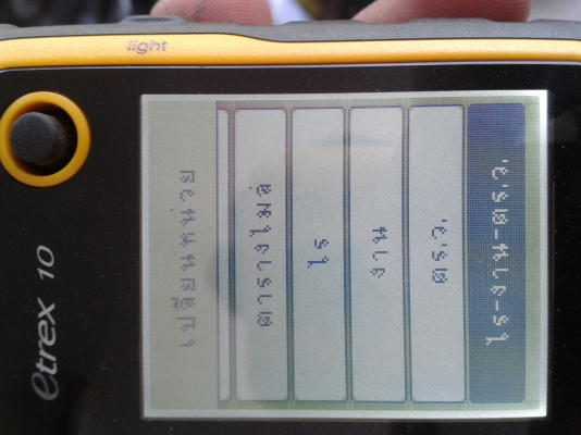 ขายเครื่องวัดพื้นที่ของ Garmin