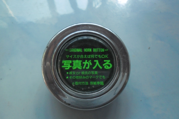 >>> JAF And Japan Accessory <<<