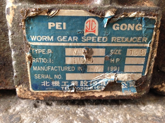 ขายหัวเกียร์ทดรอบ แบบนอน รอบช้า อัตราทด 1:100 มาพร้อมตัวทดรอบแล้ว สภาพดี พร้อมใช้งาน