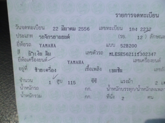 ขายรถบ้านเดิมๆเครื่องไม่เคยแกะ