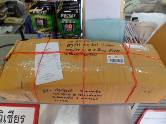 มีสินค้าอื่นๆอีกคริกชื่อผุ้ประกาศ