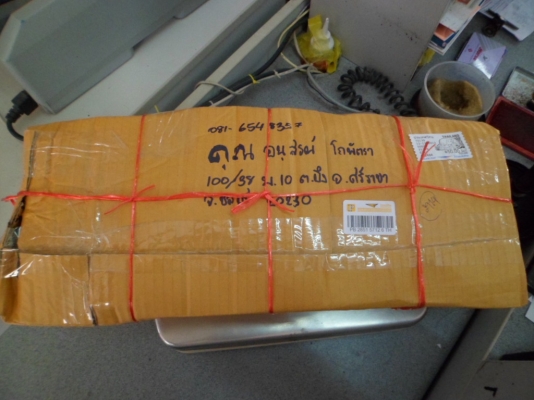 มีสินค้าอื่นๆอีกคริกชื่อผุ้ประกาศ