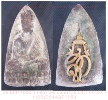 ///ปล่อยพระ///หลายองศ์