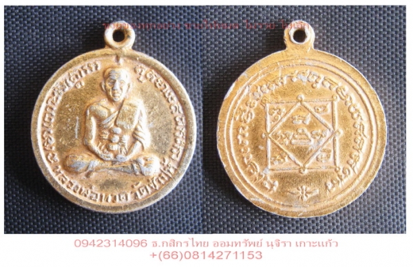 ///ปล่อยพระ///หลายองศ์