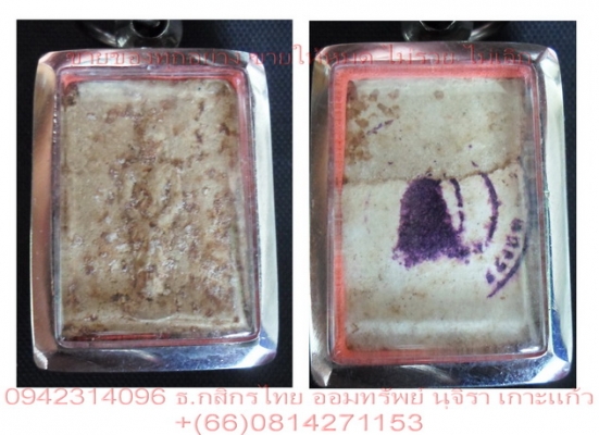 ///ปล่อยพระ///หลายองศ์