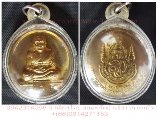 ///ปล่อยพระ///หลายองศ์