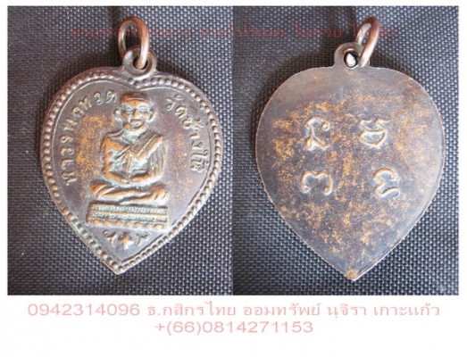 ///ปล่อยพระ///หลายองศ์