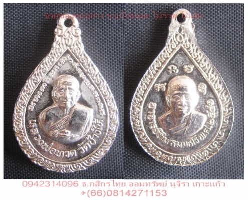 ///ปล่อยพระ///หลายองศ์