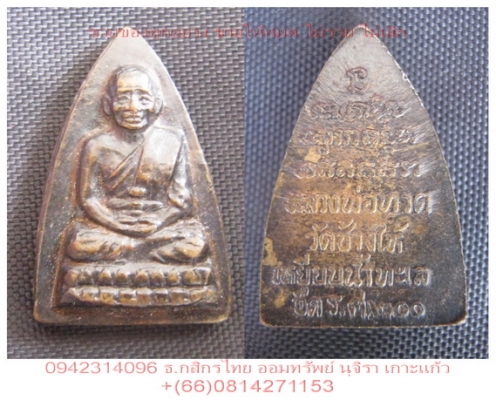 ///ปล่อยพระ///หลายองศ์