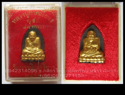 ///ปล่อยพระ///หลายองศ์