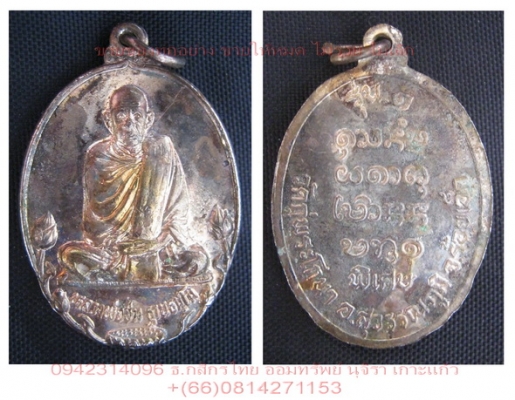 ///ปล่อยพระ///หลายองศ์