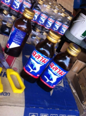 ขายครับฉหลามบุก มีอยู่หกพันขวด ถ้าเหมาหมดขาย 6.50บาท ถ้าแบ่งขาย7บาท ติดต่อเกี๊ยว 0871691151 ขายครับฉหลามบุก มีอยู่หกพันขวด ถ้าเหมาหมดขาย 6.50บาท ถ้าแบ่งขาย7บาท ติดต่อเกี๊ยว 0871691151