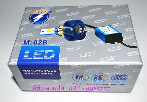 หลอดไฟ LED