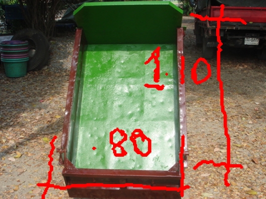 รถขนย้ายสินค้าเกษตร ยกไฮดรอลิค