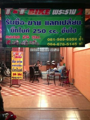 ต้ำพระราม2 รับซื้อรถ bigbike ทุกรุ่น ให้ราคาจนคุณพอใจพร้อมจ่ายเงินสดทันที