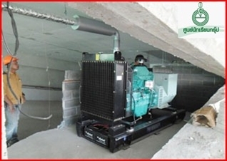 ขายเครื่องกำเนิดไฟฟ้ามือ 1 นำเข้าจากต่างประเทศ ในแบรนด์ยี่ห้อ Thaigenerator  พร้อมรับประกันและบริการ สนใจติดต่อเจี๊ยบได้ค่ะ โทร 092-2826317 ยินดีค่ะ