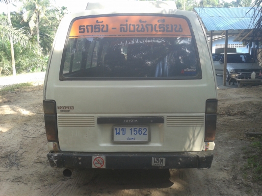 ขายรถตู้คับ เครื่องดีฟิตมาใหม่ สีสวย ราคาคุยกันได้คับ
