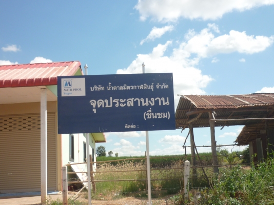 ขายแมคโค พร้อมเล่มทะเบียน