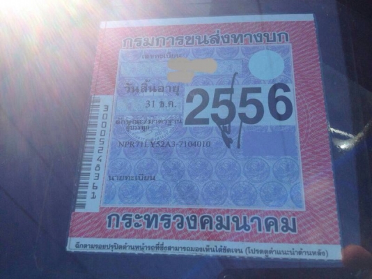 รถอีซูซุ 6 ล้อ ตู้เย็น NPR 130 แรงม้า ปี 49 สนใจติดต่อ 081 - 6079515 รถอีซูซุ 6 ล้อ ตู้เย็น NPR 130 แรงม้า ปี 49 สนใจติดต่อ 081 - 6079515