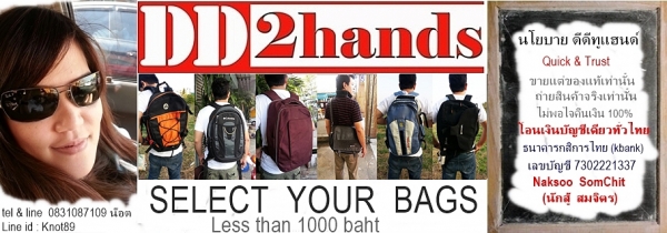 Used Brandname : กระเป๋าถือ สะพายหลัง สะพายข้าง รองเท้า มีให้เลือกชมหลายชิ้นครับผม