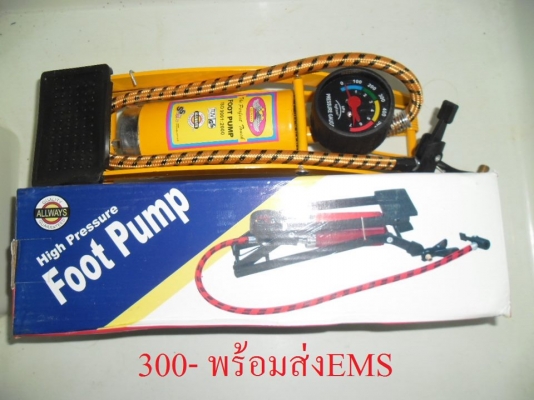 เครื่องสูบลม แบบเท้าเหยียบมีเกลล์วัดลม