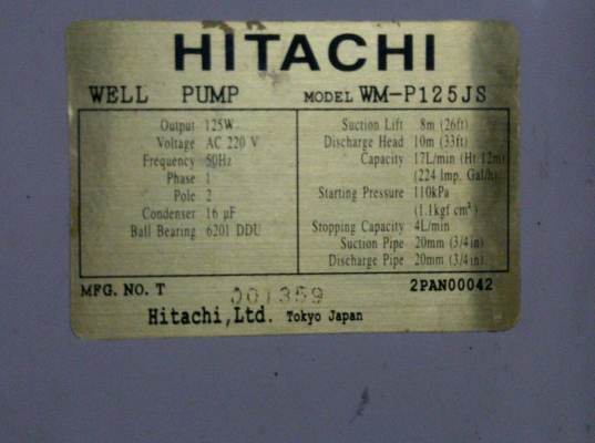 ขายเครื่องปั๊มน้ำราคา2000บาท