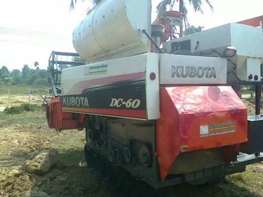 **380,000 บ.ต่อรอง**ขายรถเกี่ยว +เทเลอร์ สภาพดี KUBOTA DC60 PLUS 60HP ปี53 ชั่วโมงทำงาน2,xxx ปากเกี่ยว2เมตร รองกระสอบ ช่วงล่างใบแทรกใหม่ ทำงานดีเครื่องแรง สีสันสวย พร้อมใช้ พร้อมลุยงาน ราคาต่อรองได้เด้อ พี่น้องครับ