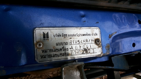 ***ขายแล้วครับขอบคุณ Truck2hand ขายกระบะตอนเดียว มังกรทองยอดนิยม ราคาเบาๆ ISUZU SPARK EX 2.5 87HP ปี31/88 เครื่องเดิมเกียร์เดิม เครื่องดี ประหยัด ช่วงล่างดี เสริมแหนบ คัสซีสวยเดิมไม่มีผุ กระบะลอยเปิด3ด้าน สภาพดีมากๆ พื้นดี ข้างดีไม่ผุ พร้อมบรรทุก หัวสวยสี