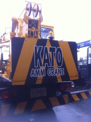 มีรถบริการรายเดือนรายวันรถ10ล้อติดเครน5ตัน8ตัน10ตันสนใจติดมาได้ครับห.จ.ก.อามเซอร์วิส(2007) มีรถบริการรายเดือนรายวันรถ10ล้อติดเครน5ตัน8ตัน10ตันสนใจติดมาได้ครับห.จ.ก.อามเซอร์วิส(2007)