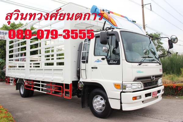 ฮีโน่ ไฮเทค