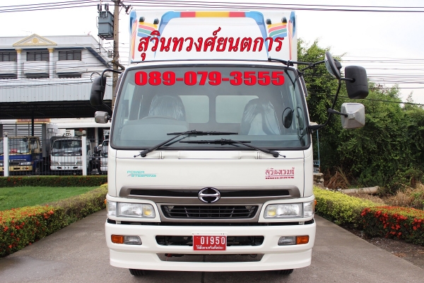 ฮีโน่ ไฮเทค