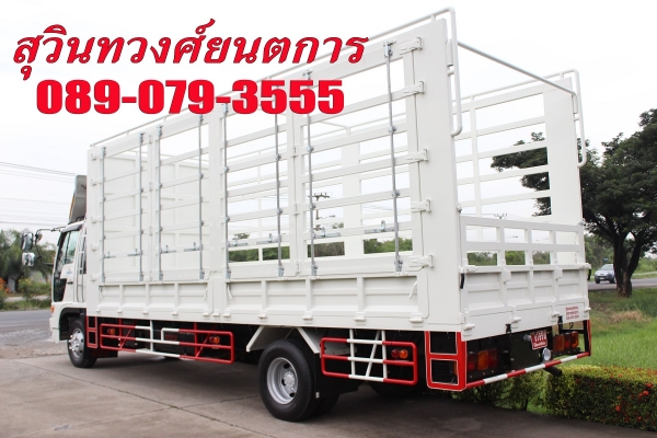 ฮีโน่ ไฮเทค