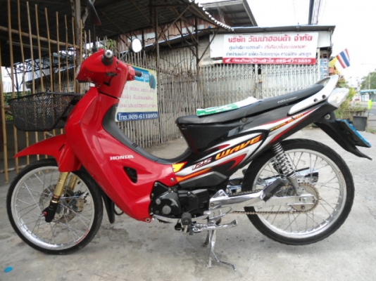 wave 125 สตาร์ทมือ ปี 48 กุญแจ 2 ชั้น พร้อมใช้งาน ทะเบียนเต็ม พร้อมโอน