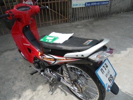 wave 125 สตาร์ทมือ ปี 48 กุญแจ 2 ชั้น พร้อมใช้งาน ทะเบียนเต็ม พร้อมโอน wave 125 สตาร์ทมือ ปี 48 กุญแจ 2 ชั้น พร้อมใช้งาน ทะเบียนเต็ม พร้อมโอน