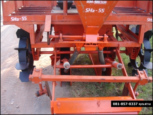 ขาย!! หางปลูกอ้อยใช้น้อยมาก ใช้ได้ไม่ถึงร้อยไร่