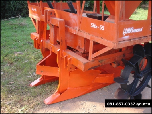 ขาย!! หางปลูกอ้อยใช้น้อยมาก ใช้ได้ไม่ถึงร้อยไร่